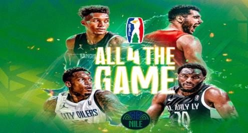 الأهلي يدافع عن لقبه.. طرح تذاكر مباريات الدوري الأفريقي لكرة السلة في مصر